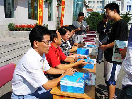 吉林省07年自考宣传活动周9月3日启动(组图)