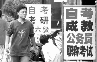 全面解读:河南每年上万自考生外省借考-盈速教