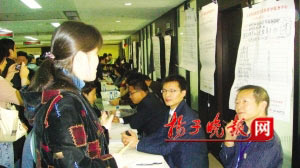 江苏07自考毕业生招聘会:新兴行业开高薪(图)