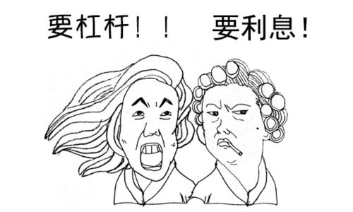 亚当斯密达金融科普：人格分裂的分级基金 