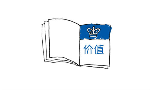 高瓴张磊的投资笔记：何为新一代价值投资