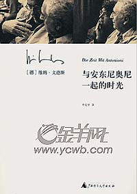 ���ۣ��밲�������һ���ʱ��(ͼ)