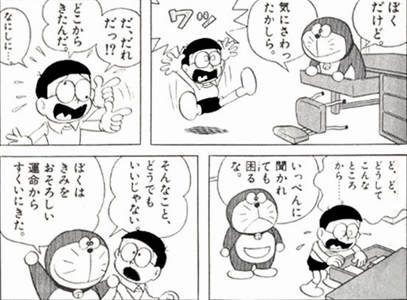 哆啦A梦的处女秀