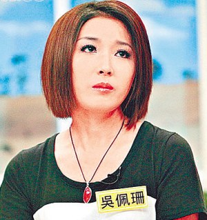 自称“周杰伦初恋女友”的吴佩珊 自称“周杰伦初恋女友”的吴佩珊