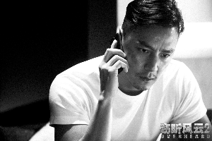 《窃听风云2》:成非王,败非寇(图)