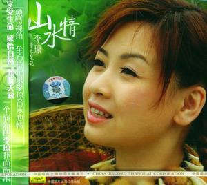 李琼 李琼