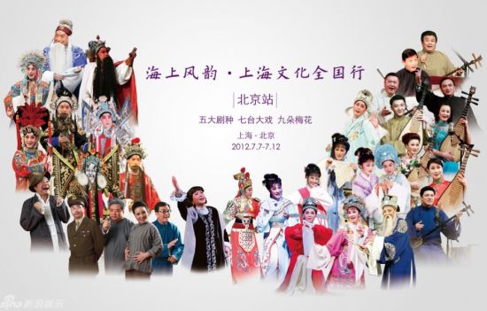 海上风韵 海上风韵