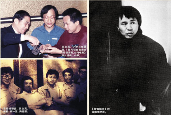 电影《麻将》代表团参加柏林影展时在车上的合照,前排左边是陈博文夫妇,右边是杜笃之夫人(右一)与余为彦夫妇。照片最左是《独立时代》男主角王维民。(图片提供:远景出版事业有限公司) 电影《麻将》代表团参加柏林影展时在车上的合照,前排左边是陈博文夫妇,右边是杜笃之夫人(右一)与余为彦夫妇。照片最左是《独立时代》男主角王维民。(图片提供:远景出版事业有限公司)