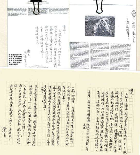 当年杨德昌写给摄影师陈博文的信。(图片提供:远景出版事业有限公司) 当年杨德昌写给摄影师陈博文的信。(图片提供:远景出版事业有限公司)