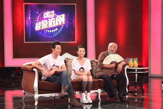 人现场讨论情感话题