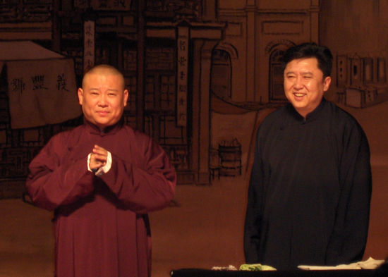 郭德纲、于谦早期合作演出照片 郭德纲、于谦早期合作演出照片