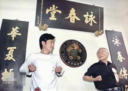 梁朝伟早年拜师时的照片 梁朝伟早年拜师时的照片