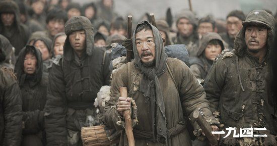 《一九四二》里的老东家和拴住 《一九四二》里的老东家和拴住