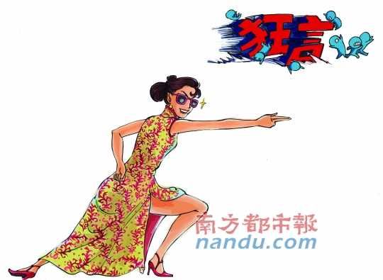 雪姨红了