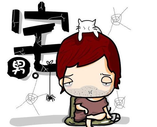 宅男漫画(来自网络) 宅男漫画(来自网络)