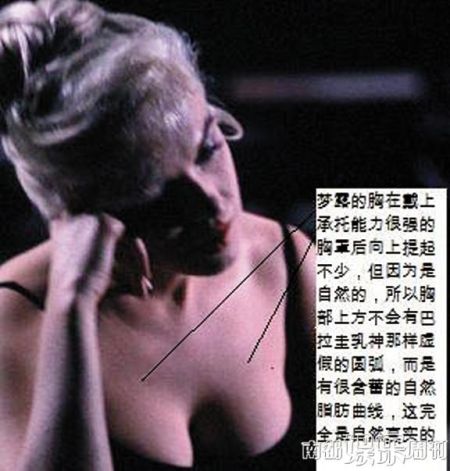 技术宅教你识别真胸假胸 技术宅教你识别真胸假胸