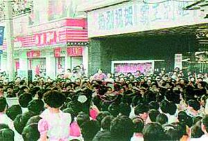 1993年《霸王别姬》在大光明首映时,现场人山人海。
