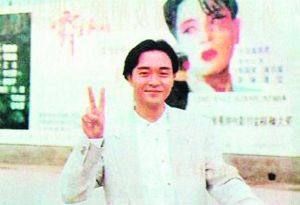人民广场靠近西藏路一侧,摆放了一个巨幅《霸王别姬》的广告牌,张国荣看到后连声叫停车,在广告牌前留影 人民广场靠近西藏路一侧,摆放了一个巨幅《霸王别姬》的广告牌,张国荣看到后连声叫停车,在广告牌前留影