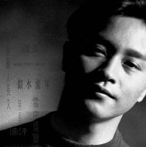 1989年的《Salute》 1989年的《Salute》