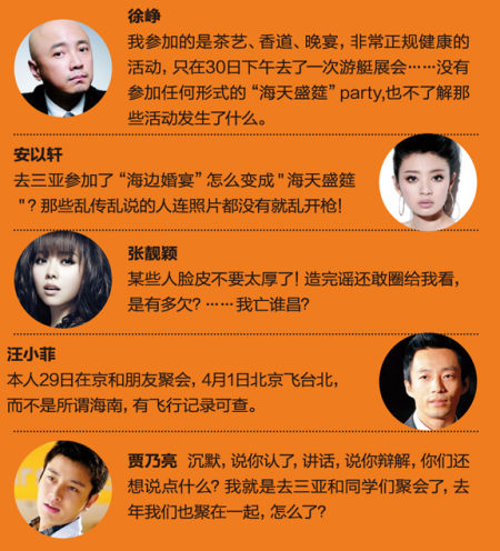 一句话证明你没“派对” 一句话证明你没“派对”