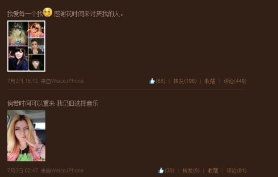刘雅婷否认装纯,称每一面都是真实 刘雅婷否认装纯,称每一面都是真实
