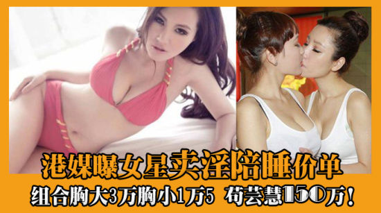 野模与女星天差地别 野模与女星天差地别