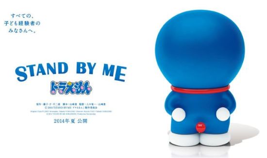 《哆啦a梦》动画化40年将首次推出3D电影版 《哆啦a梦》3D电影版
