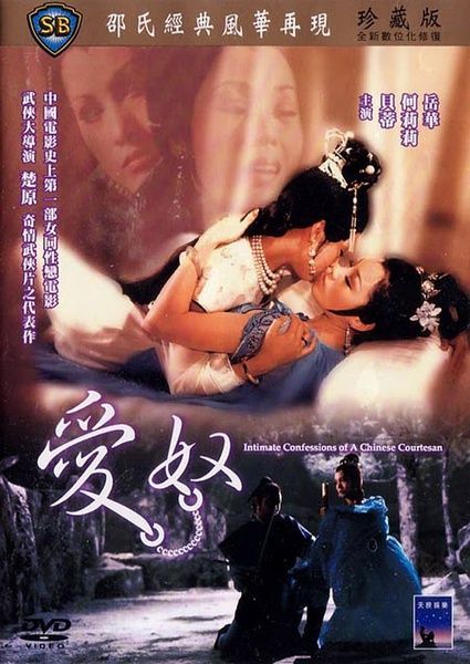 邵氏电影的"七种武器"之喜剧片图超大美女图片
