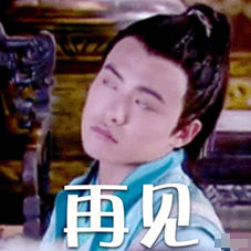 马天宇