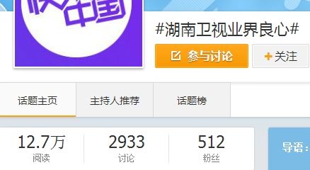 业界良心