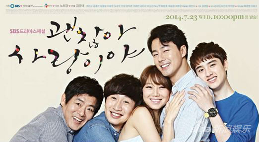 《没关系是爱情啊》看脸别看剧 - 手机新浪网