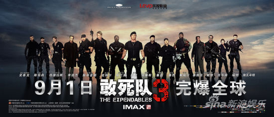 新浪娱乐讯 硬汉归来,谁与争锋?近日,年度大片《敢死队3》公布全新后会有期版预告片及终极版海报。据悉,影片《敢死队3》将于2014年9月1日全国公映,届时全国动作片粉丝有望在2D、IMAX及中国巨幕感受影片从阵容到场面双重升级所带来的畅快淋漓的好莱坞动作大片爆裂体验。 本次《敢死队3》后会有期版预告片混剪集合了该系列三部中的全部精彩场面,将史泰龙及其团队的来龙去脉一一呈现,真正从电影本体体现出《敢死队3》从阵容到场面的升级式突破。据悉,全新《敢死队3》中原班人马史泰龙、施瓦辛格、杰森斯