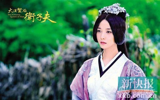 卫子夫