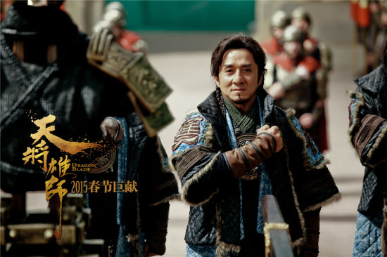 《天将雄师》成龙披黄金圣衣变身圣斗士