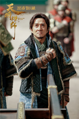 《天将雄师》成龙披黄金圣衣变身圣斗士