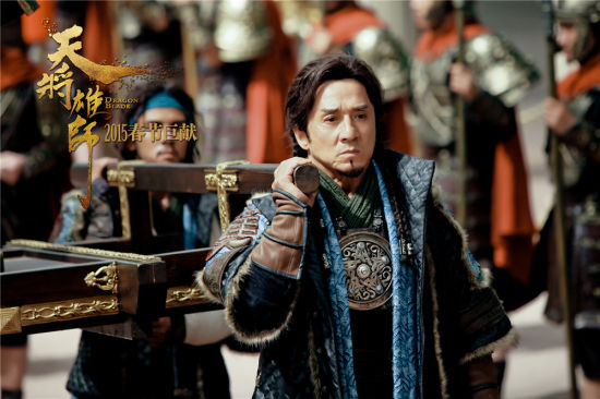 《天将雄师》成龙披黄金圣衣变身圣斗士