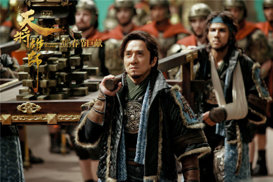 《天将雄师》成龙披黄金圣衣变身圣斗士