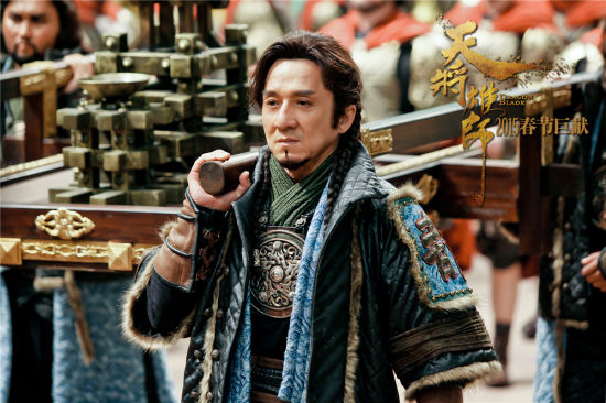 《天将雄师》成龙披黄金圣衣变身圣斗士