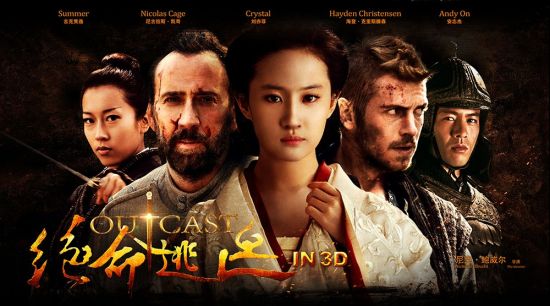《白幽灵传奇之绝命逃亡》