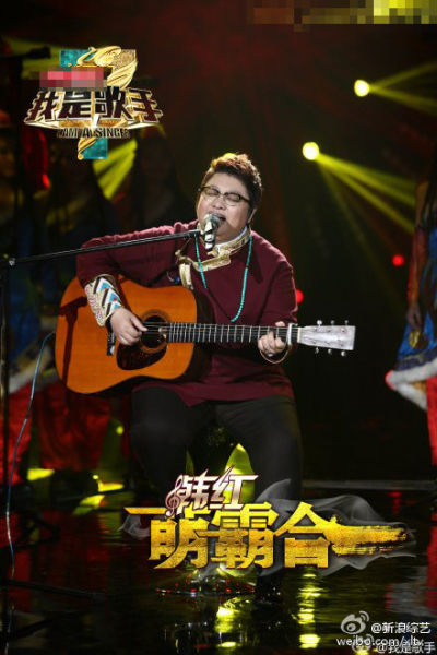 《我是歌手》冠军韩红审美低下