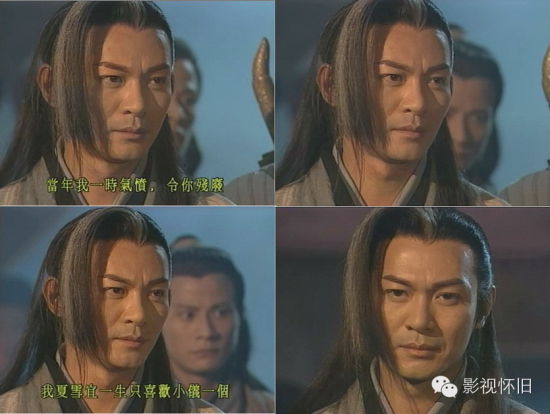 盘点各版《碧血剑》金蛇郎君大抢风头