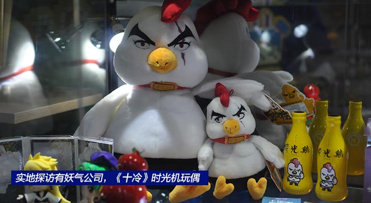 时光机