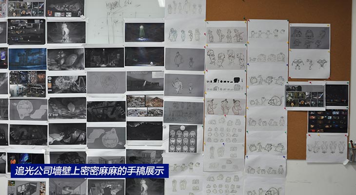 追光