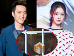 冯绍峰林允恋情坐实