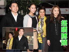 陈滢陪四太看演出