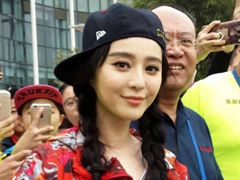 范冰冰穿花衣跑步挨批