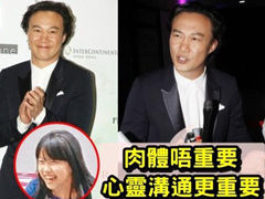 陈奕迅不怕女儿同性恋