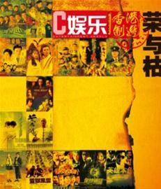 晨报图片 制图 夏曾珍