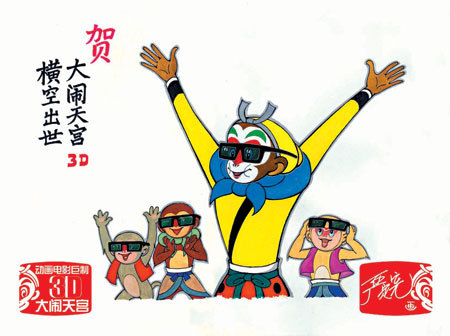 <b>本报记者 杨欣薇 </b>