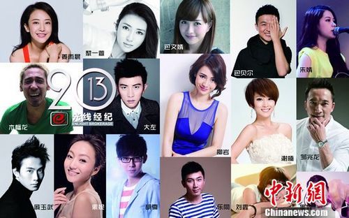 光线传媒跨年台历